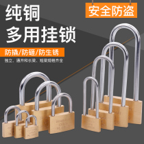Earth brand copper padlock extended through the lock small padlock Small copper lock lock head mutual opening system open long beam long head padlock
