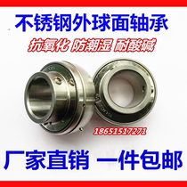 Stainless steel Spherical plain bearings SUC203 204 205 206 207 208 209 210 211 212