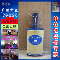 Special automatic lottery machine for bidding Court units lottery machine electric bidding machine lottery machine beading machine