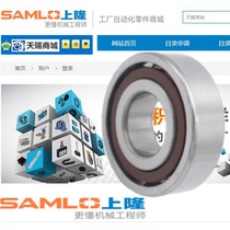 Single row angular contact ball bearings BCC-A17-D35 40 BCC-A20-D42 47 BCC-A25-D47 52