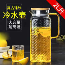 Hammer pattern household cold kettle glass heat-resistant high temperature cool white boiled water cup teapot tie pot set large-capacity water bottle