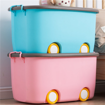  Childrens toy storage box basket Household baby baby finishing box large-capacity clothes storage storage box artifact
