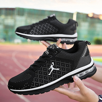 Volleyball shoes for men and women shuttlecock sports shoes Tug-of-war training competition special professional badminton gas volleyball shoes