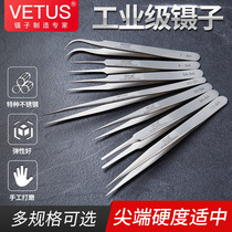 VETUS tweezers precision high elastic anti-magnetic acid stainless steel pointed tweezers nail Birds Nest pick hair SS-SA