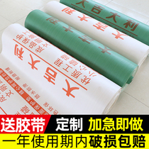 Wood floor tile protective film moisture-proof film protection floor mat decoration floor protective film thickened plastic film home decoration floor tiles