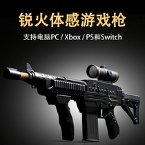 Sharp fire somatosensory game gun R3 upgrade pc ps3 ps4 pro xbox360 one s eat chicken gun dazzle