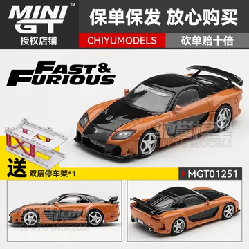汽車模型 zx25r模型-zx25r模型促销价格、zx25r模型品牌- 淘宝
