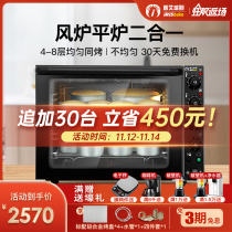 Iris blast stove commercial electric oven hot air oven large capacity home private room baking cake open stove two-in-one
