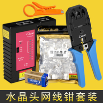 CNCOB household network cable clamp tool set Super five network crystal connector tester 9V battery wire stripper