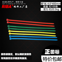 Zhengguo standard 4 0 * 400mm red yellow blue and green color self-locking finishing disposable nylon cable tie