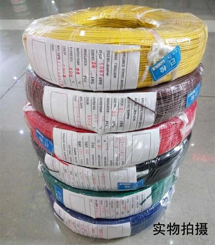 UL1007 Conventional 22AWG U.S. Standard Electronic Wire Heat Resistant 80 Single Core Multi-strand Tin-plated Copper Wire 590 m/Coil
