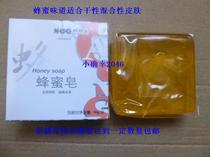 4 pieces from 10 to 1 Zhibeitang soap Zhibun honey soap suitable for dry skin wash face 90g pieces