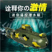 Remote control submarine underwater toy water yacht fish tank model Mini Net red submarine childrens diving Electric