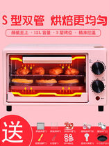 Oven Microwave Oven Two-in-one Electric Oven Home Small Baking Home Mini One Small Capacity Dorm Room