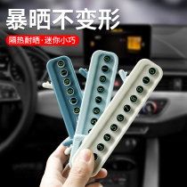  Luminous parking sign car moving phone high-end creative temporary number plate shaking sound car moving phone row decorative ornaments