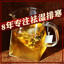 Suhe phlegm and dampness physique conditioning to dampen cold tea dispel cold dampness tea dehumidification