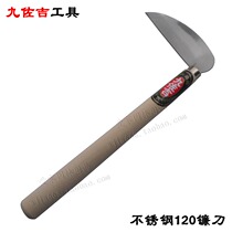 Jiuzaji Stainless Steel 120 Sickle Weeding Knife Cutting Grass Knife Agricultural Tools Garden Tools