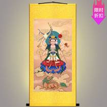 Doum Yuanjun Idol portrait Taoist fairy portrait decorative painting silk painting scroll hanging painting custom HD