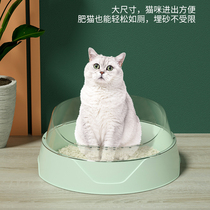 Cat litter basin full semi-enclosed oversized cat toilet anti-sand splashing basin open baby cat sand basin supplies
