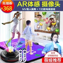 Rhythm double wireless dancing carpet home TV somatosensory camera game weight loss running carpet Dancing Machine