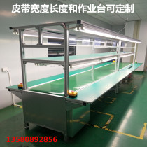 Assembly line Conveyor belt Automatic production line Workbench Electronic workshop Assembly line conveyor belt Packing logistics