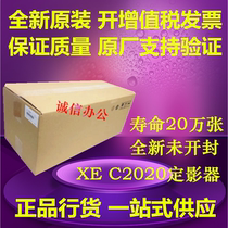 New Original Fuji Xerox SC2020 SC2022 Fuser Assembly 2021 Fuser Heating Assembly
