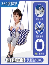 Childrens swing indoor home outdoor garden baby baby hanging chair child outdoor family horizontal bar swing frame