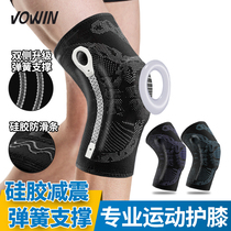 Professional basketball knee pads mens sports fitness equipment running womens leg guards meniscus knee protective cover joint paint