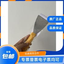 KFC with the same multi-purpose blade delivered within 24 hours of Kaifeng Trading