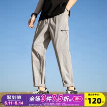 Tang Lion 2023 Spring and Summer New Leisure Pants Breakfast Pastry Pants Bowl Pants Tide Brand