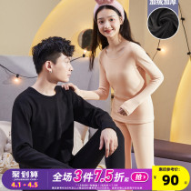 Don Lions Winter Plus Suede Thickened Lovers Warm Lingerie Suits for men and women autumntypants cotton sweatshirt teenagers students