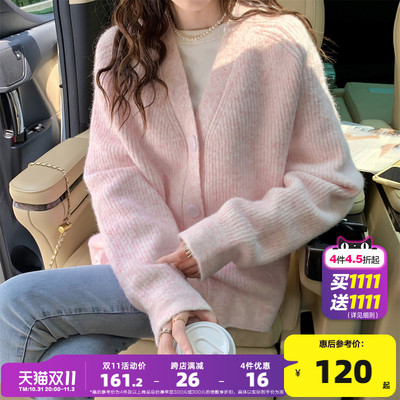 taobao agent Demi-season soft fuchsia cardigan, sweater, jacket, V-neckline