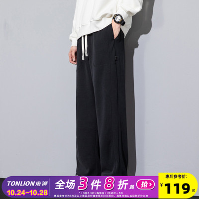 taobao agent Spring autumn retro sports casual trousers, American style