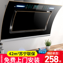 Good wife range hood household dual electric oil Hata machine kitchen oil suction engine oil marriage machine small side suction range hood