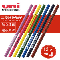 uni Japan imported Mitsubishi color lead 880 black color lead oily painting color lead 36 colors comic drawing painted color color pencil red blue black gold and silver single oily pencil easy to color
