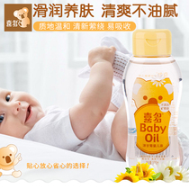 Xiduo Chamomile Baby oil Moisturizing moisturizing skin care Childrens baby glycerin care massage emollient oil 100ml