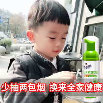 No-wash hand sanitizer foam type portable non-alcohol gel student children resist dry vials