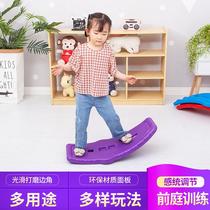 Smart board Seesaw Childrens sensory training curve board Balance board Baby forsythia board Indoor and outdoor household toys