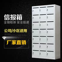 Intelligent letter box custom stainless steel letter box large multi-door suggestion box with lock outdoor community letter box