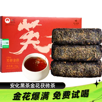 手筑茯砖茶-手筑茯砖茶促销价格、手筑茯砖茶品牌- 淘宝