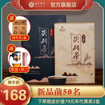 Xiangfeng Gong Jianfu Brick Black Tea Hunan Anhua Black Tea Authentic Golden Flower Brick Tea Gong Tip 1kg