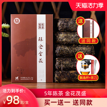 (Buy one get one free)Black Tea Hunan Anhua Black Tea Authentic Jinhua Fu Brick tea Anhua Fu Tea Five years old tea