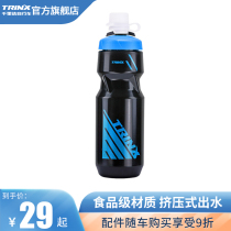  Trinidad mountain bike road bike riding kettle sports water cup extrusion large capacity car portable cup
