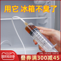 Refrigerator dredge drain hole household water passage artifact with brush water pipe tool blocking cleaning refrigerator opening