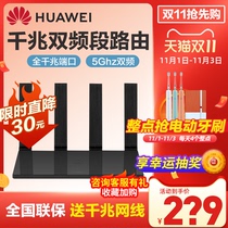 Huawei Gigabit Router WS6500 Wireless Router Full Gigabit Port Home WiFi High Power High Speed Through Wall King Dual Frequency 5G Fiber Broadband Mobile Unicom Telecom Router