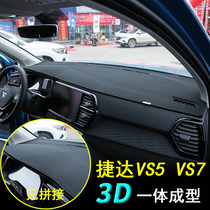 Jetta VS5 center console sunscreen pad Volkswagen Jetta VS7 light-proof pad dashboard shade pad interior modification decoration