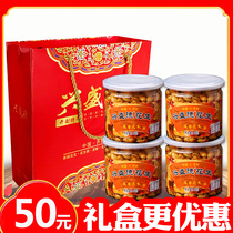 Xingshengde spicy peanut Henan Kaifeng specialty spiced peanut kernel 325g * 4 cans gift box Pepper Peanut