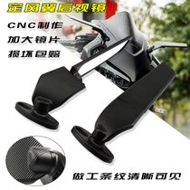 Suitable for Apulia GPR150R GPR250R RS660 CBR650R modified fixed air wing rearview mirrors