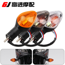 Suitable for Honda CBR600 F5 07-08-09-10-11-12-13-15 years front and rear turn signal turn lights