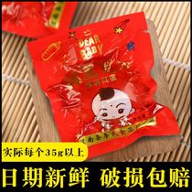 Single Fubao driving to report the red egg full moon happy egg baby bulk red egg marinated whole box Non-Hillbilly